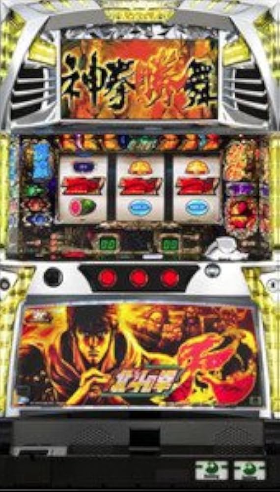 Amazon.co.jp: パチスロ北斗の拳 転生の章（ケンシロウ） ［家庭